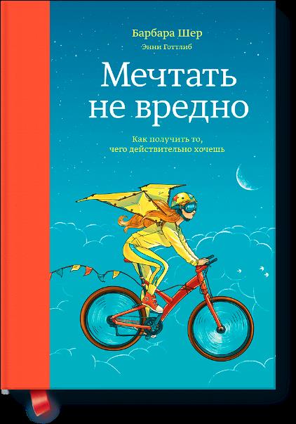 Задача сделать человека счастливым не входила в планы сотворения мира